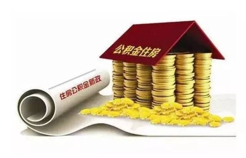 临海房产过户代办