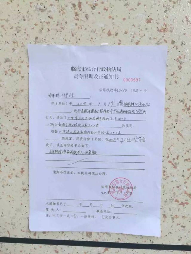 城市变迁中的房产过户:临海代办服务解析
