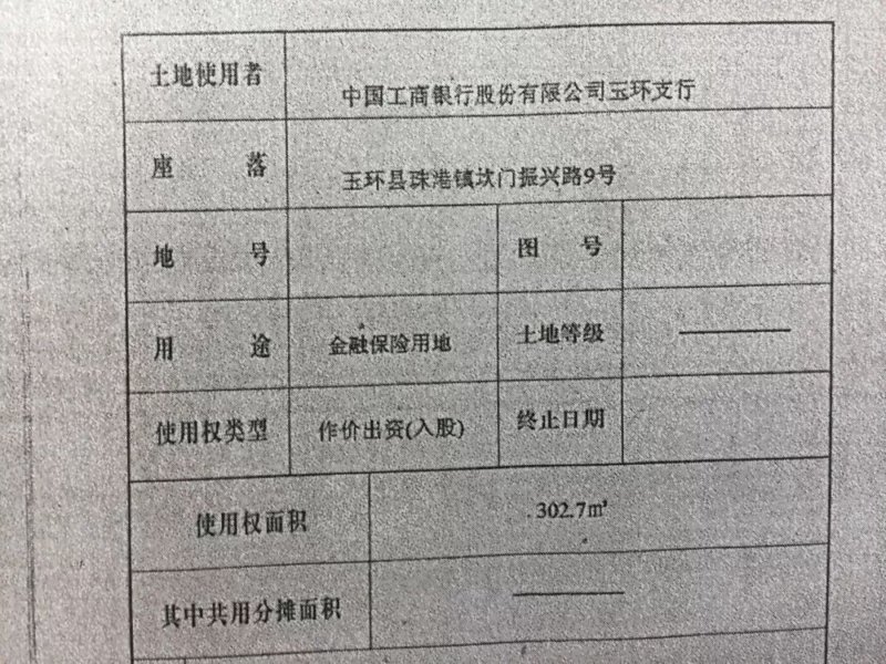 临海房产信息咨询:洞察市场动向,把握购房机遇